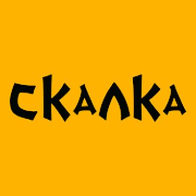Download Скалка (Free Ad MOD) for Android