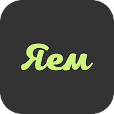 Download Сеть вкусных кафе ЯЕМ (Premium MOD) for Android