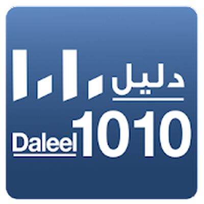 Download Daleel 1010 (Premium MOD) for Android