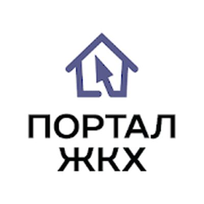 Download Портал ЖКХ (Premium MOD) for Android
