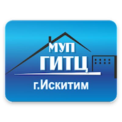 Download МУП ГИТЦ (Pro Version MOD) for Android