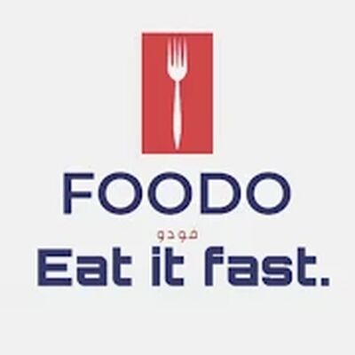 فودو-foodo