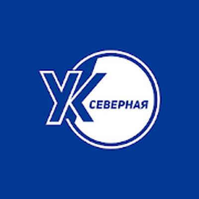 УК Северная