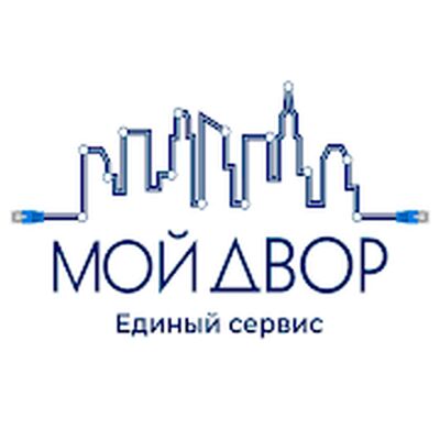 Мой двор