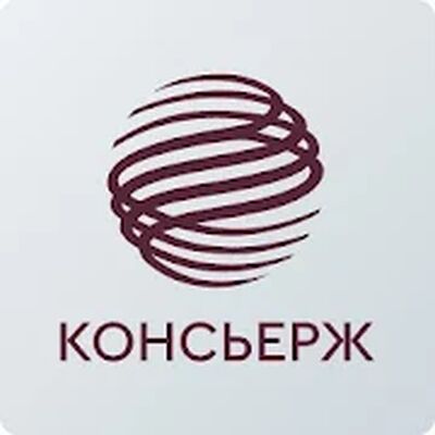 Download ГПБ-Консьерж (Free Ad MOD) for Android