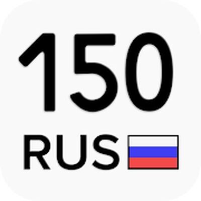 Download Чей регион? (Free Ad MOD) for Android