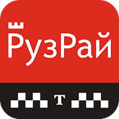 Download Такси РузРай (Free Ad MOD) for Android