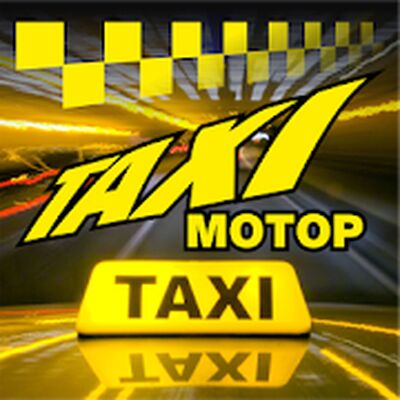Download Такси Мотор (Premium MOD) for Android