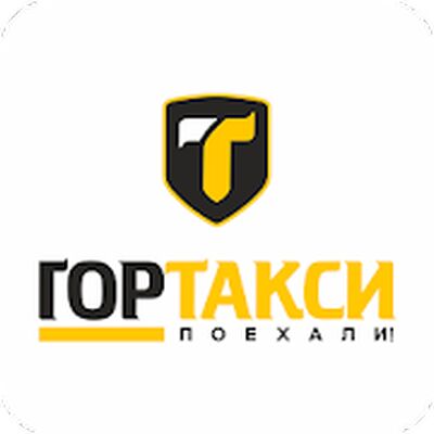 ГорТакси Подольск