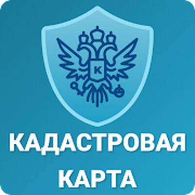 Кадастровая карта России