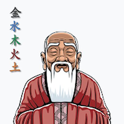 Download Shen-Acupuncture (Free Ad MOD) for Android