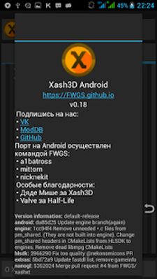 Download Xash3D FWGS (Old Engine) (Free Shopping MOD) for Android