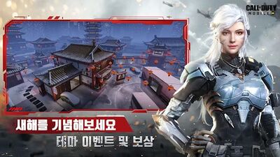 Download 콜 오브 듀티: 모바일 (Unlimited Coins MOD) for Android