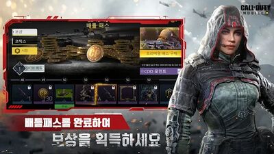 Download 콜 오브 듀티: 모바일 (Unlimited Coins MOD) for Android