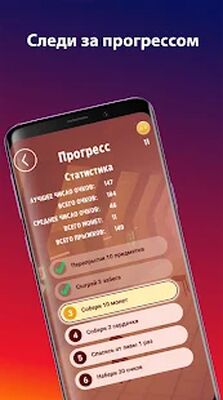 Download А4 Пол (Free Shopping MOD) for Android