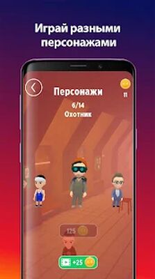 Download А4 Пол (Free Shopping MOD) for Android