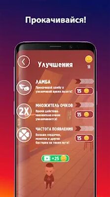 Download А4 Пол (Free Shopping MOD) for Android