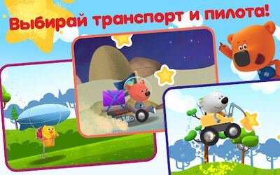 Download Toddlers education games. Race cars and airplanes. (Unlimited Coins MOD) for Android