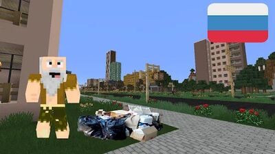 Download Русскandе карты для Майнкрафт PE (Unlimited Money MOD) for Android
