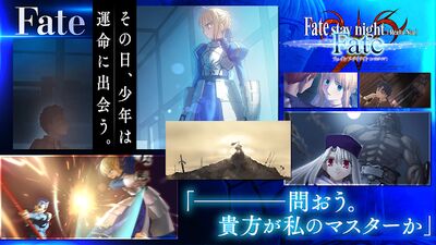 Download Fate/stay night [Realta Nua] (Unlocked All MOD) for Android