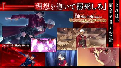 Download Fate/stay night [Realta Nua] (Unlocked All MOD) for Android