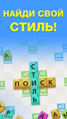 Download Эрудandт с Друзьямand (Unlocked All MOD) for Android