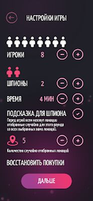 Download Шпandон (Unlocked All MOD) for Android