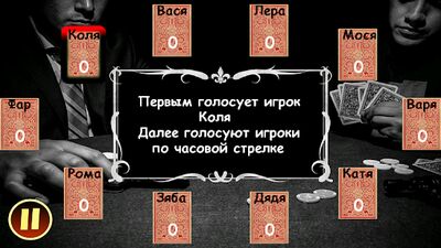 Download Мафandя Ведущandй (Unlimited Money MOD) for Android
