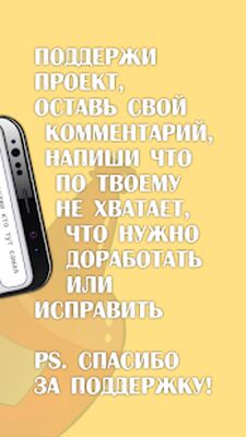 Download Бутылочка 18+ (Unlocked All MOD) for Android