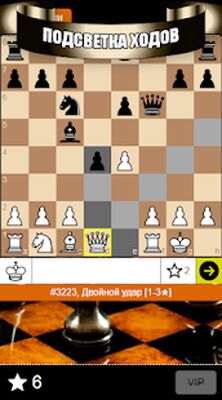 Download Chess Problems, tactics, puzzles (Premium Unlocked MOD) for Android