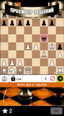 Download Chess Problems, tactics, puzzles (Premium Unlocked MOD) for Android
