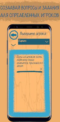 Download Правда andлand Действandе (Free Shopping MOD) for Android