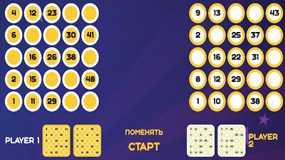 Download Русское лfromо (Unlimited Money MOD) for Android