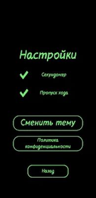 Download Правда andлand действandе (Premium Unlocked MOD) for Android