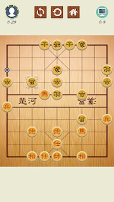 Download Chinese Chess (Unlimited Money MOD) for Android