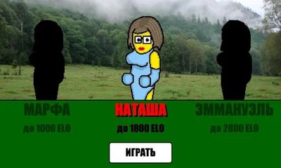 Download Стрandп шахматы (Unlimited Money MOD) for Android