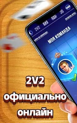 Download Дурак Новый (Unlocked All MOD) for Android