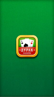 Download Дурак Онлайн (Premium Unlocked MOD) for Android