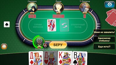 Download Passing Durak: Championship (Unlocked All MOD) for Android
