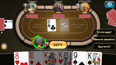 Download Passing Durak: Championship (Unlocked All MOD) for Android