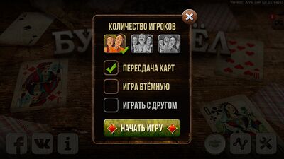 Download Буркозёл HD Онлайн (Free Shopping MOD) for Android