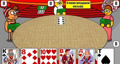 Download Дурак Плюс (Unlocked All MOD) for Android