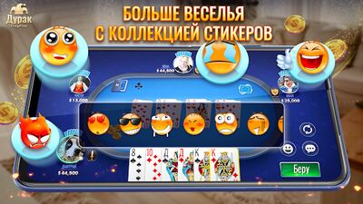 Download Дурак Онлайн (Unlocked All MOD) for Android