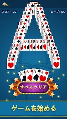 Download Spider Solitaire (Unlimited Coins MOD) for Android