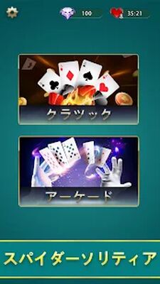 Download Spider Solitaire (Unlimited Coins MOD) for Android