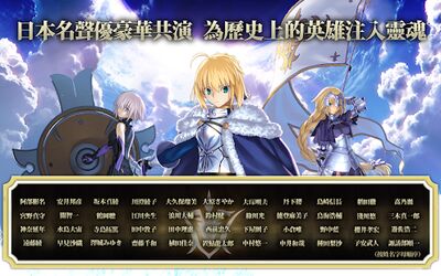 Download Fate/Grand Order (Unlimited Money MOD) for Android