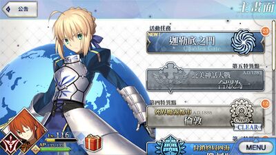 Download Fate/Grand Order (Unlimited Money MOD) for Android