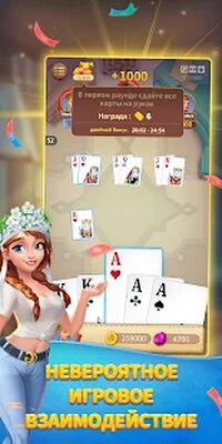 Download Дурак andлand генandй (Free Shopping MOD) for Android