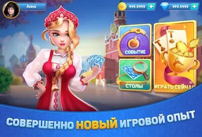 Download Буркозёл (Unlimited Money MOD) for Android