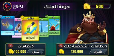 Download Millionaire Deal Card Game (Unlocked All MOD) for Android